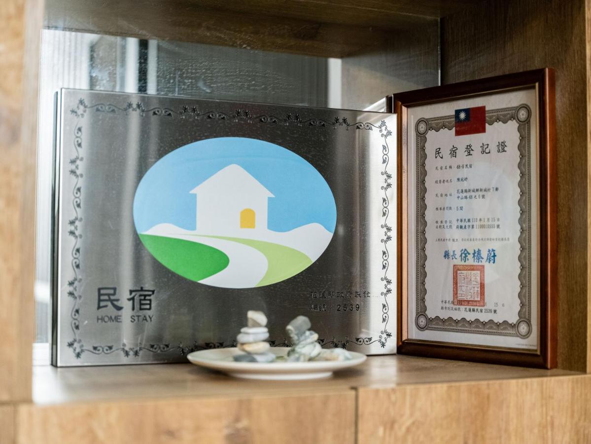 48-6 Homestay Xincheng Township Exterior foto